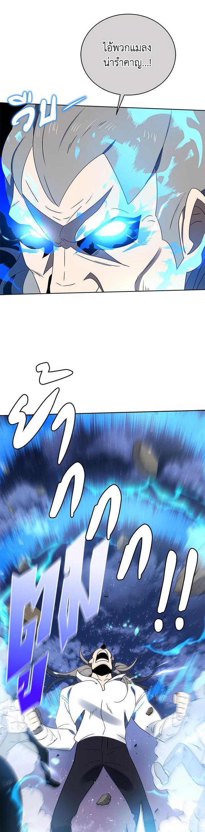 Manga-lc-com อ่านมังงะ อ่านการ์ตูน ออนไลน์ ฟรี The Descent of the Demonic Master ตอนที่ 1 2 3 4 5 6 7 8 9 10 11 12 13 14 ฟรี ไม่มีโฆษณา Manga-lc - อ่าน มังงะ อ่าน การ์ตูน ออนไลน์ อ่านมังงะ ฟรี