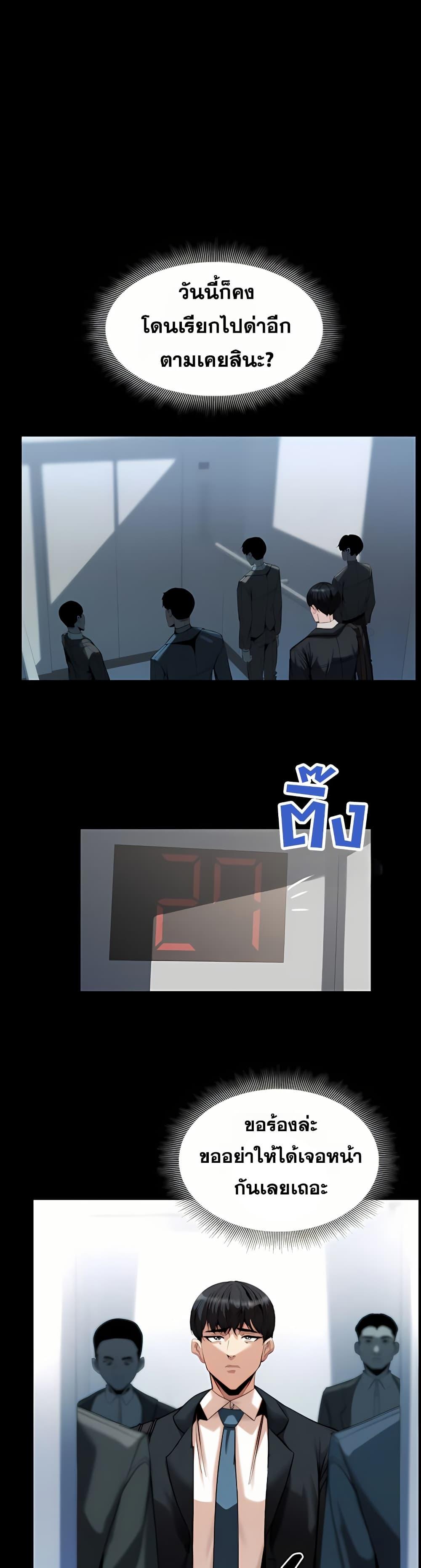 Doujin-Lc- อ่าน โดจิน มังฮวา เกาหลี ญี่ปุ่น จีน แปลไทย Team leader stand ตอนที่ 1 2 3 4 5 6 7 8 9 10 11 12 13 14 ฟรี ไม่มีโฆษณา อ่าน โดจิน Manhwa เกาหลี ญี่ปุ่น จีน เรามีครบ คัดมาให้เน้นๆ โดจิน 18+ รับประกันความฟินโดย  Doujin Lc