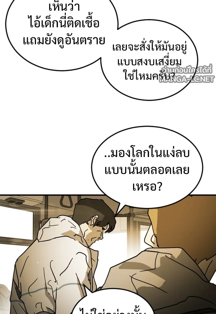 Manga-lc-com อ่านมังงะ อ่านการ์ตูน ออนไลน์ ฟรี วันดีคืนดี โซลก็ ตอนที่ 1 2 3 4 5 6 7 8 9 10 11 12 13 14 ฟรี ไม่มีโฆษณา Manga-lc - อ่าน มังงะ อ่าน การ์ตูน ออนไลน์ อ่านมังงะ ฟรี