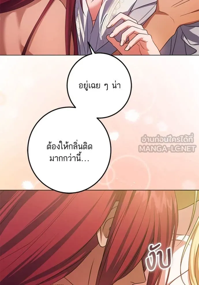 ทางหลุดพ้นของ ตอนที่ 97 รูปที่ 57
