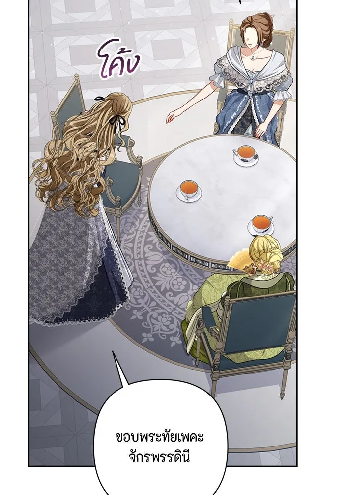 ละครชีวิตลิขิตรัก ตอนที่ 19 รูปที่ 121