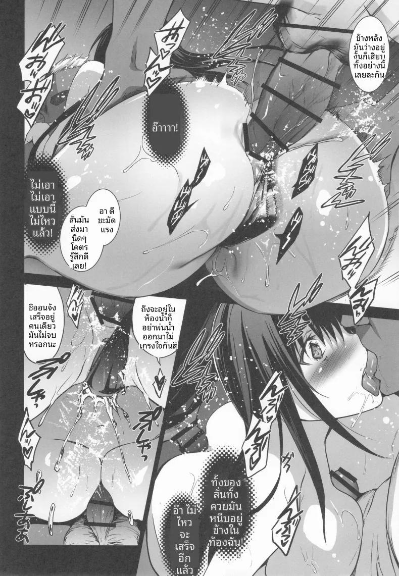 Doujin-Lc- อ่าน โดจิน มังฮวา เกาหลี ญี่ปุ่น จีน แปลไทย การเสียสละของเพื่อนบ้าน (Inue Shinsuke) ตอนที่ 1 2 3 4 5 6 7 8 9 10 11 12 13 14 ฟรี ไม่มีโฆษณา อ่าน โดจิน Manhwa เกาหลี ญี่ปุ่น จีน เรามีครบ คัดมาให้เน้นๆ โดจิน 18+ รับประกันความฟินโดย  Doujin Lc