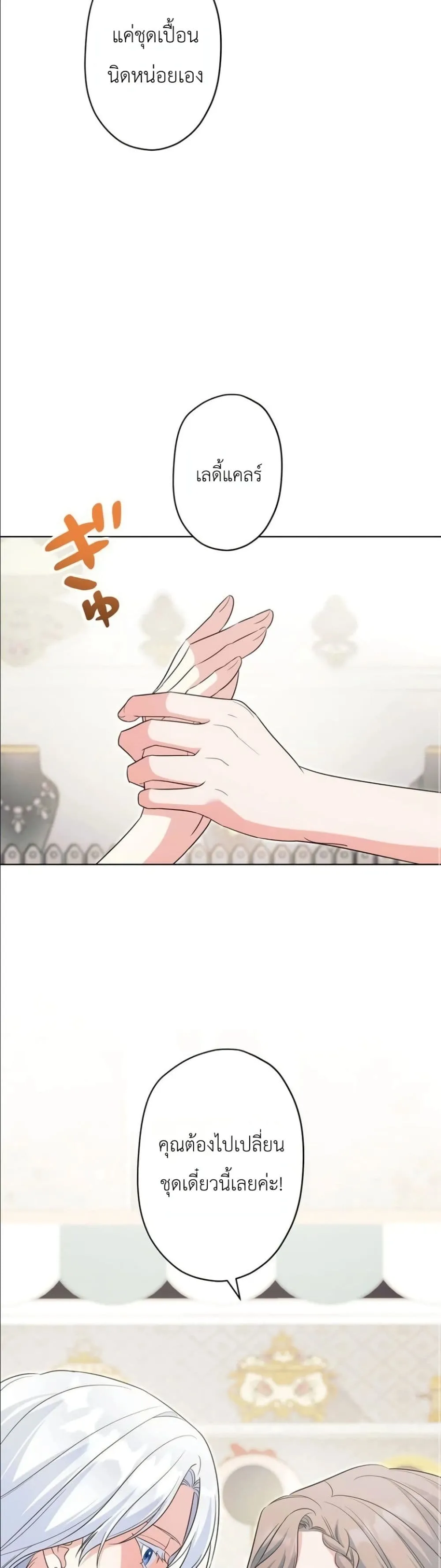 Manga-lc-com อ่านมังงะ อ่านการ์ตูน ออนไลน์ ฟรี I Possessed the Most Terrifying Stepmother in History ตอนที่ 1 2 3 4 5 6 7 8 9 10 11 12 13 14 ฟรี ไม่มีโฆษณา Manga-lc - อ่าน มังงะ อ่าน การ์ตูน ออนไลน์ อ่านมังงะ ฟรี
