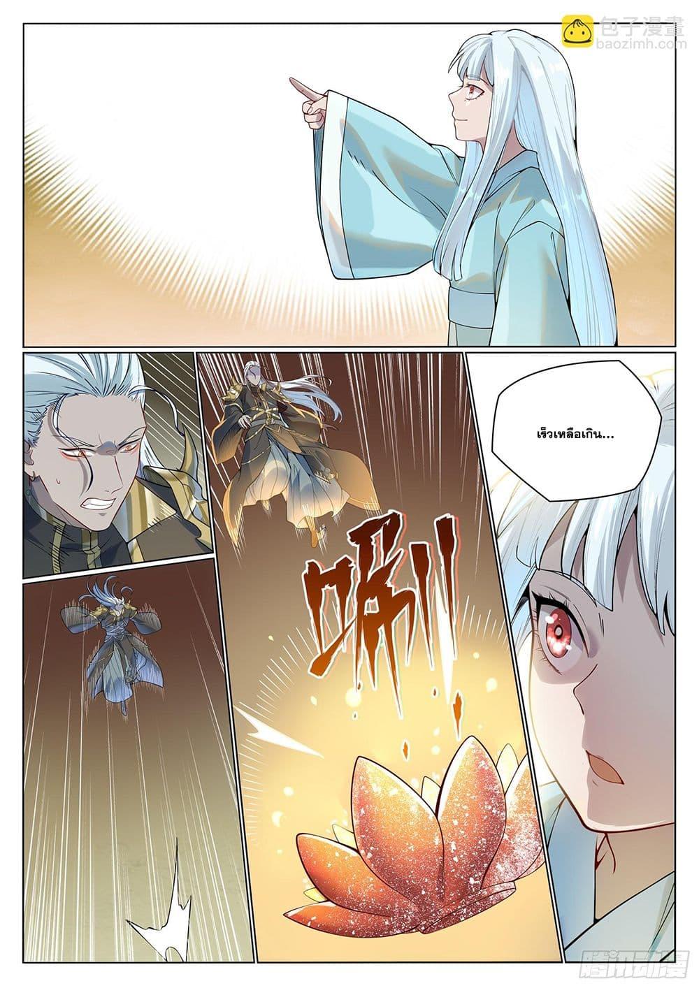 Manga-lc-com อ่านมังงะ อ่านการ์ตูน ออนไลน์ ฟรี Bailian Chengshen ตอนที่ 1 2 3 4 5 6 7 8 9 10 11 12 13 14 ฟรี ไม่มีโฆษณา Manga-lc - อ่าน มังงะ อ่าน การ์ตูน ออนไลน์ อ่านมังงะ ฟรี