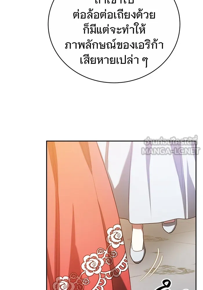 เหตุผลที่ฉันนอกใจ ตอนที่ 39 รูปที่ 93