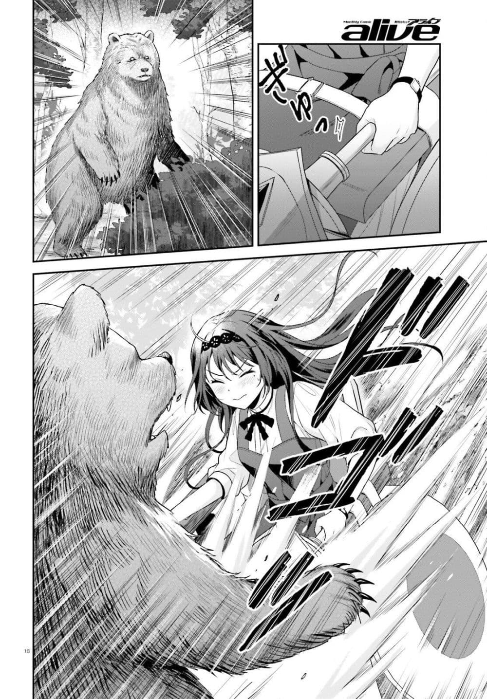 Manga-lc-com อ่านมังงะ อ่านการ์ตูน ออนไลน์ ฟรี Negattemonai Tsuihougo kara no Slow Life ~Intai shita Hazu g ตอนที่ 1 2 3 4 5 6 7 8 9 10 11 12 13 14 ฟรี ไม่มีโฆษณา Manga-lc - อ่าน มังงะ อ่าน การ์ตูน ออนไลน์ อ่านมังงะ ฟรี