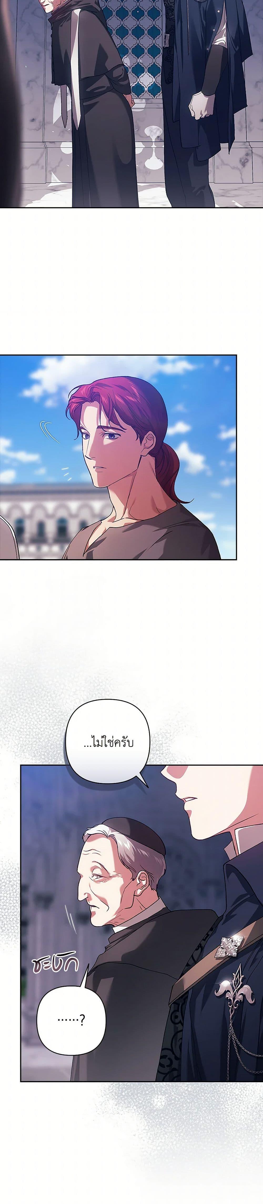 Manga-lc-com อ่านมังงะ อ่านการ์ตูน ออนไลน์ ฟรี The Broken Ring – This Marriage Will Fail Anyway ตอนที่ 1 2 3 4 5 6 7 8 9 10 11 12 13 14 ฟรี ไม่มีโฆษณา Manga-lc - อ่าน มังงะ อ่าน การ์ตูน ออนไลน์ อ่านมังงะ ฟรี