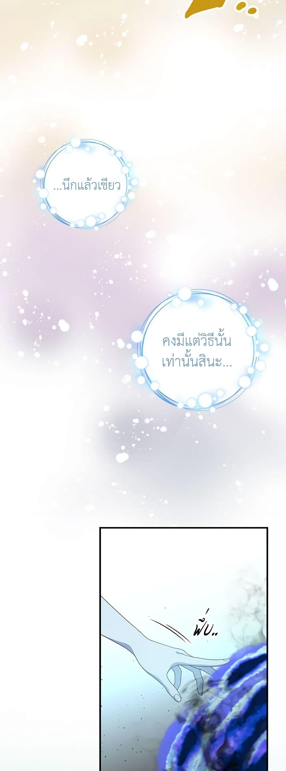 Manga-lc-com อ่านมังงะ อ่านการ์ตูน ออนไลน์ ฟรี Duchess in the Glass House ตอนที่ 1 2 3 4 5 6 7 8 9 10 11 12 13 14 ฟรี ไม่มีโฆษณา Manga-lc - อ่าน มังงะ อ่าน การ์ตูน ออนไลน์ อ่านมังงะ ฟรี