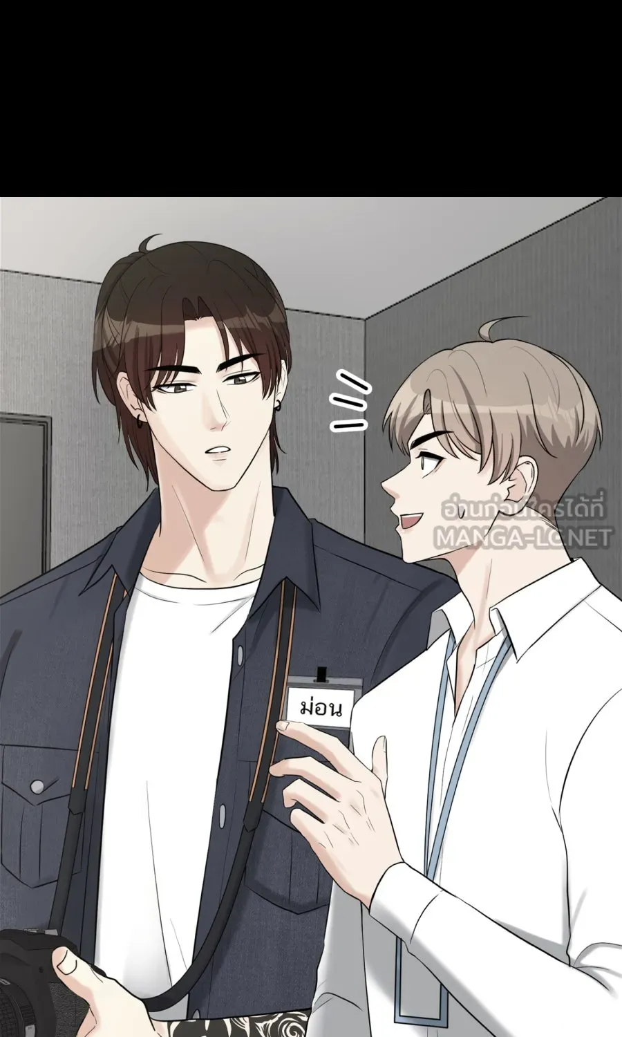 ตื่นมาอีกทีก็เป็นนายเอกไปซะแล้ว ตอนที่ 51 ทำไมไม่มีแฟน รูปที่ 24