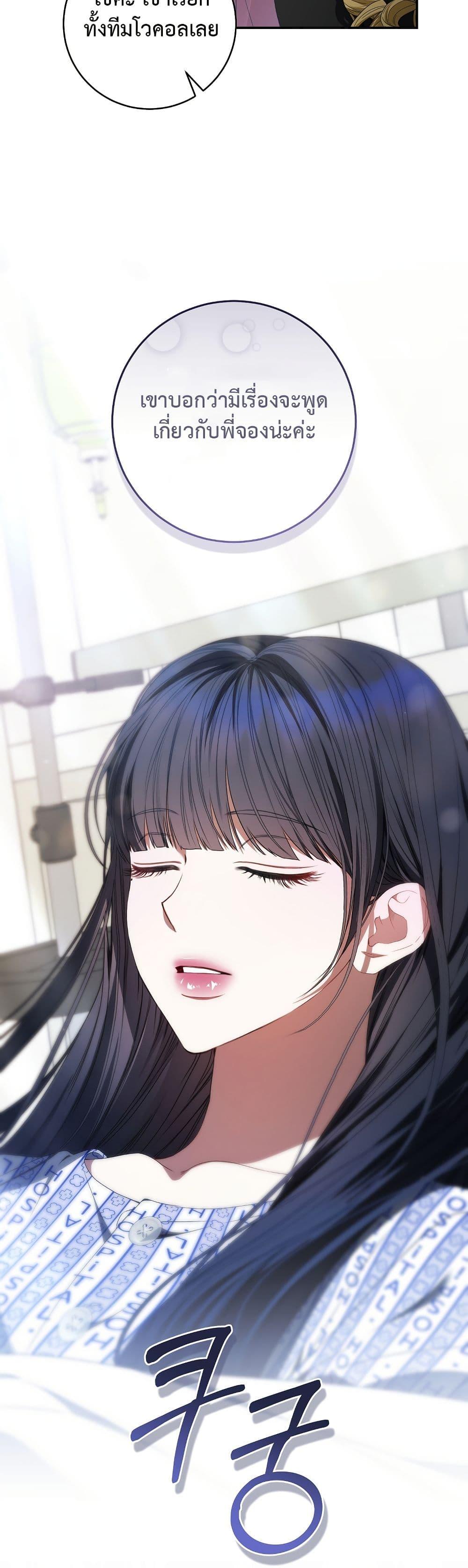 Manga-lc-com อ่านมังงะ อ่านการ์ตูน ออนไลน์ ฟรี I Became the Cursed Idol Leader ตอนที่ 1 2 3 4 5 6 7 8 9 10 11 12 13 14 ฟรี ไม่มีโฆษณา Manga-lc - อ่าน มังงะ อ่าน การ์ตูน ออนไลน์ อ่านมังงะ ฟรี