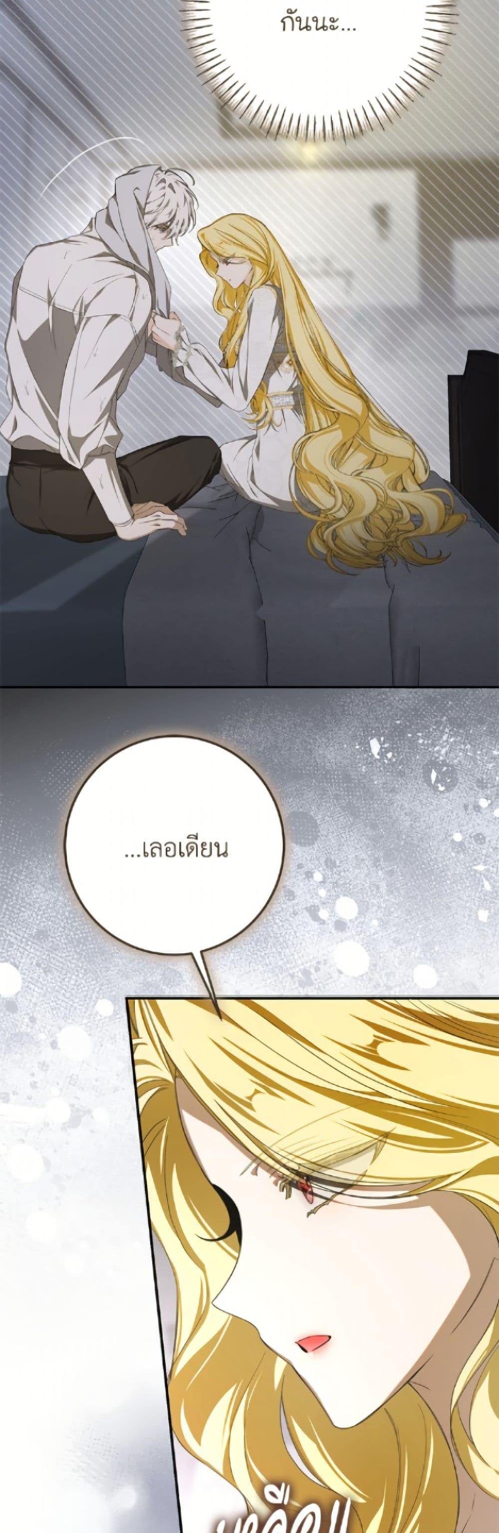 Manga-lc-com อ่านมังงะ อ่านการ์ตูน ออนไลน์ ฟรี I’ve Become the Devil’s Master ตอนที่ 1 2 3 4 5 6 7 8 9 10 11 12 13 14 ฟรี ไม่มีโฆษณา Manga-lc - อ่าน มังงะ อ่าน การ์ตูน ออนไลน์ อ่านมังงะ ฟรี