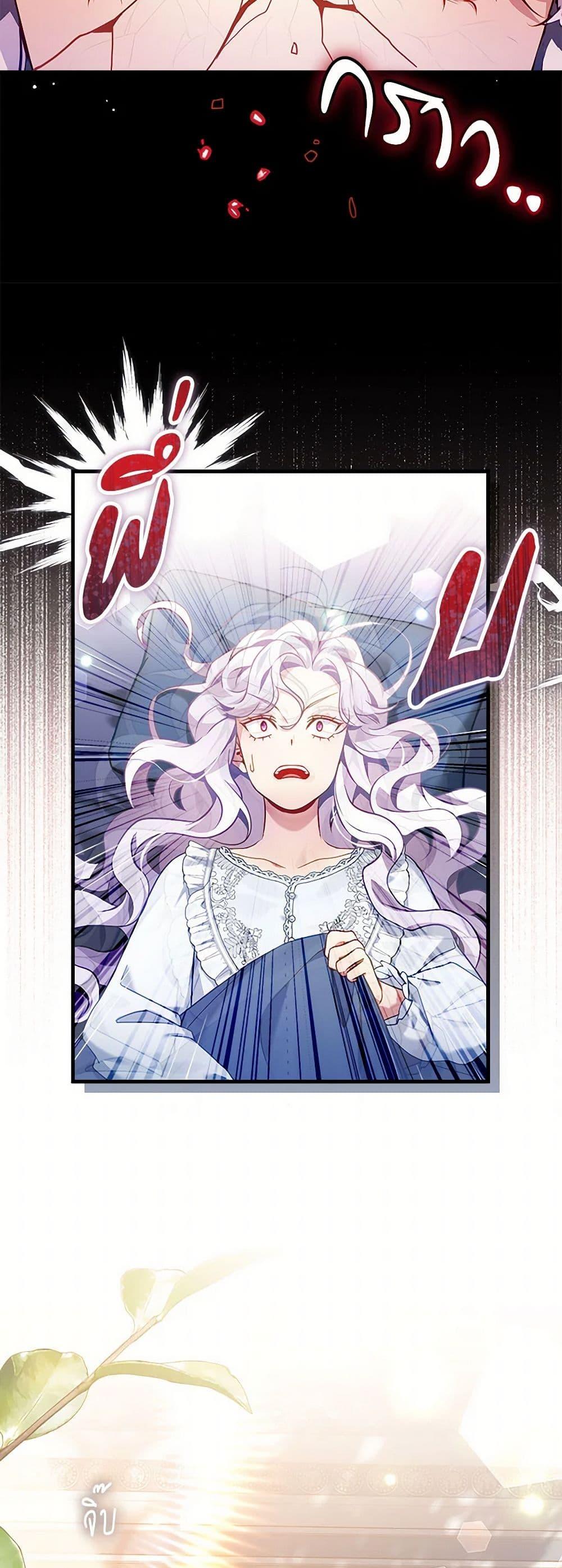 Manga-lc-com อ่านมังงะ อ่านการ์ตูน ออนไลน์ ฟรี Not-Sew-Wicked Stepmom ตอนที่ 1 2 3 4 5 6 7 8 9 10 11 12 13 14 ฟรี ไม่มีโฆษณา Manga-lc - อ่าน มังงะ อ่าน การ์ตูน ออนไลน์ อ่านมังงะ ฟรี