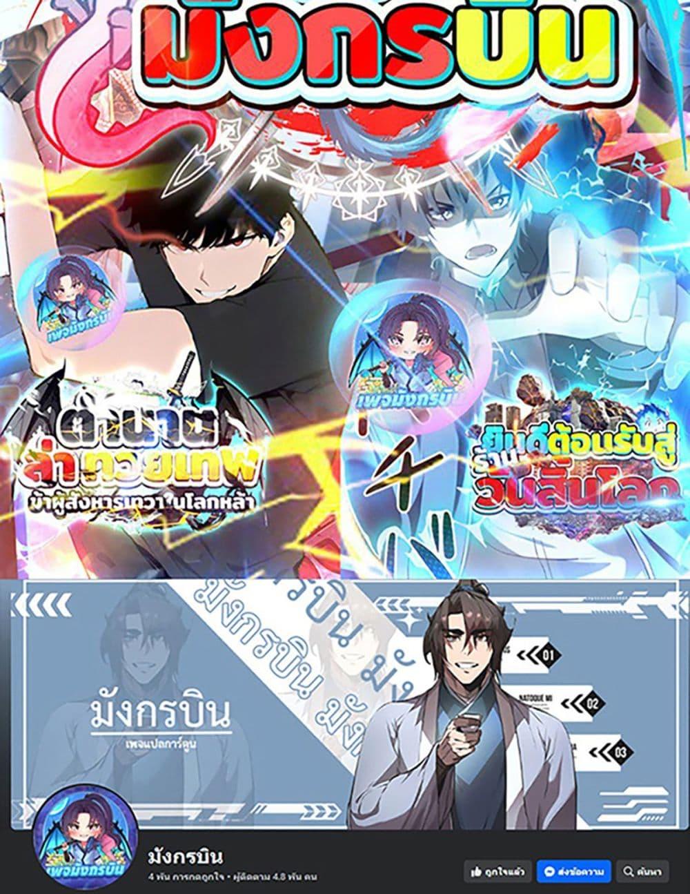 Manga-lc-com อ่านมังงะ อ่านการ์ตูน ออนไลน์ ฟรี The Villain Wants to Live One More Day ตอนที่ 1 2 3 4 5 6 7 8 9 10 11 12 13 14 ฟรี ไม่มีโฆษณา Manga-lc - อ่าน มังงะ อ่าน การ์ตูน ออนไลน์ อ่านมังงะ ฟรี