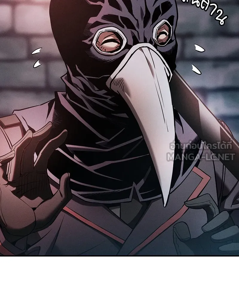 นักดาบอัจฉริยะจากอะคาเดมี ตอนที่ 30 รูปที่ 96