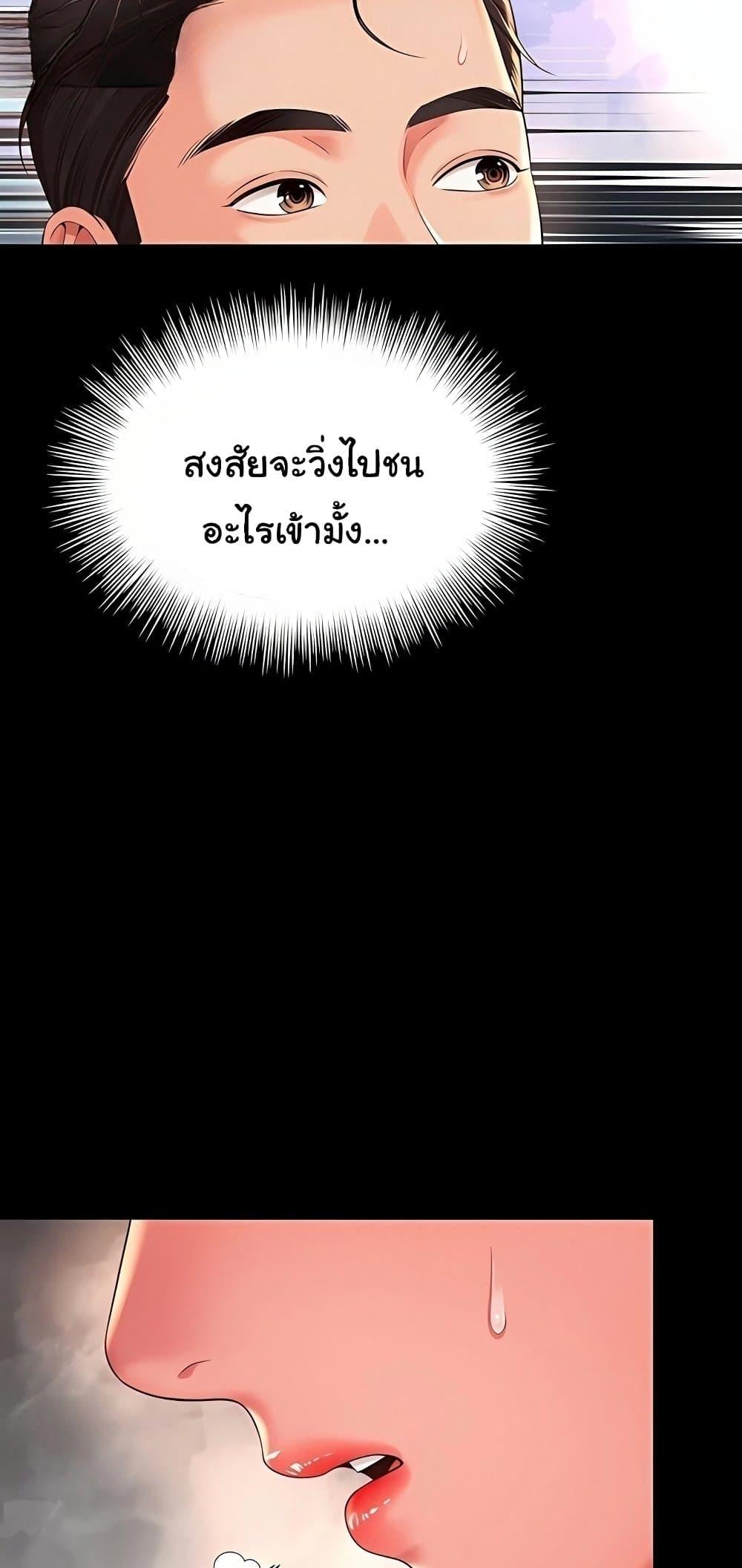 Doujin-Lc- อ่าน โดจิน มังฮวา เกาหลี ญี่ปุ่น จีน แปลไทย The Mother and Daughter ตอนที่ 1 2 3 4 5 6 7 8 9 10 11 12 13 14 ฟรี ไม่มีโฆษณา อ่าน โดจิน Manhwa เกาหลี ญี่ปุ่น จีน เรามีครบ คัดมาให้เน้นๆ โดจิน 18+ รับประกันความฟินโดย  Doujin Lc