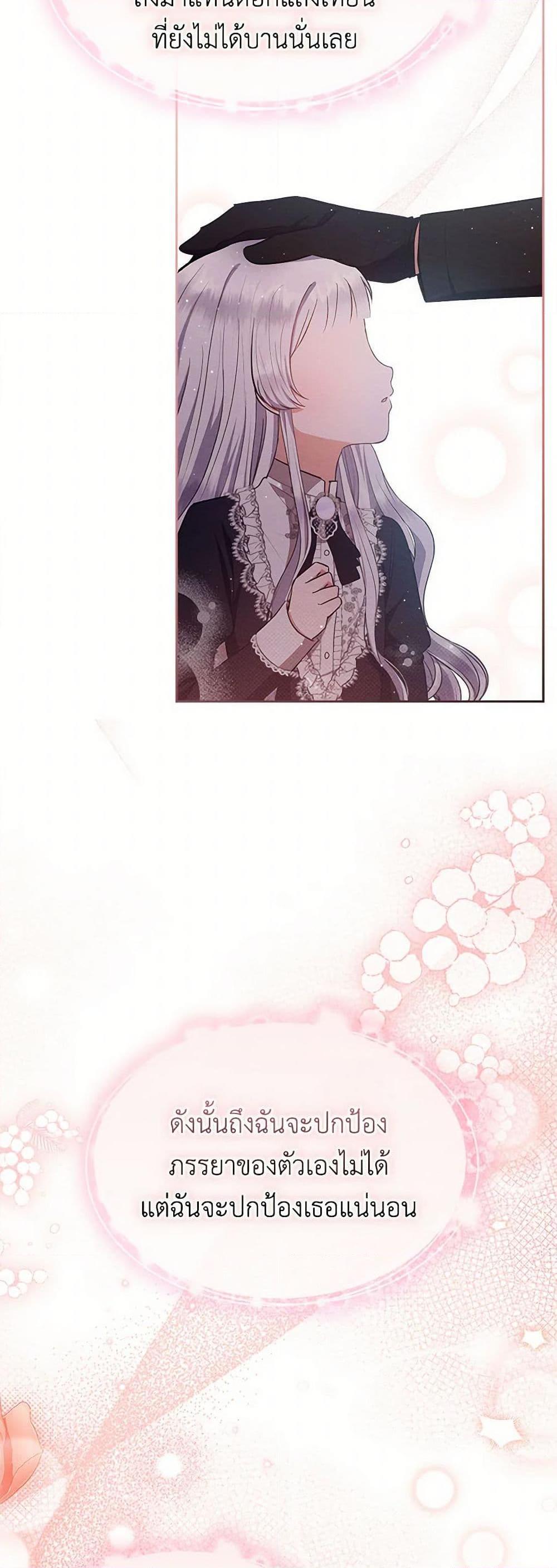 Manga-lc-com อ่านมังงะ อ่านการ์ตูน ออนไลน์ ฟรี Lady Baby Is a Revenge Maker ตอนที่ 1 2 3 4 5 6 7 8 9 10 11 12 13 14 ฟรี ไม่มีโฆษณา Manga-lc - อ่าน มังงะ อ่าน การ์ตูน ออนไลน์ อ่านมังงะ ฟรี