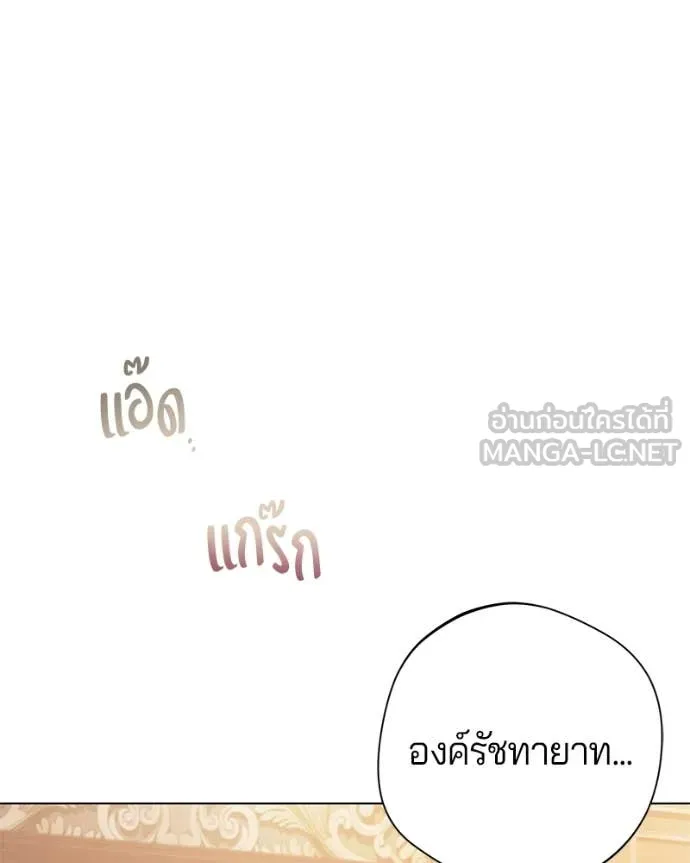 ถ้าเป็นนางร้าย ตอนที่ 21 รูปที่ 48
