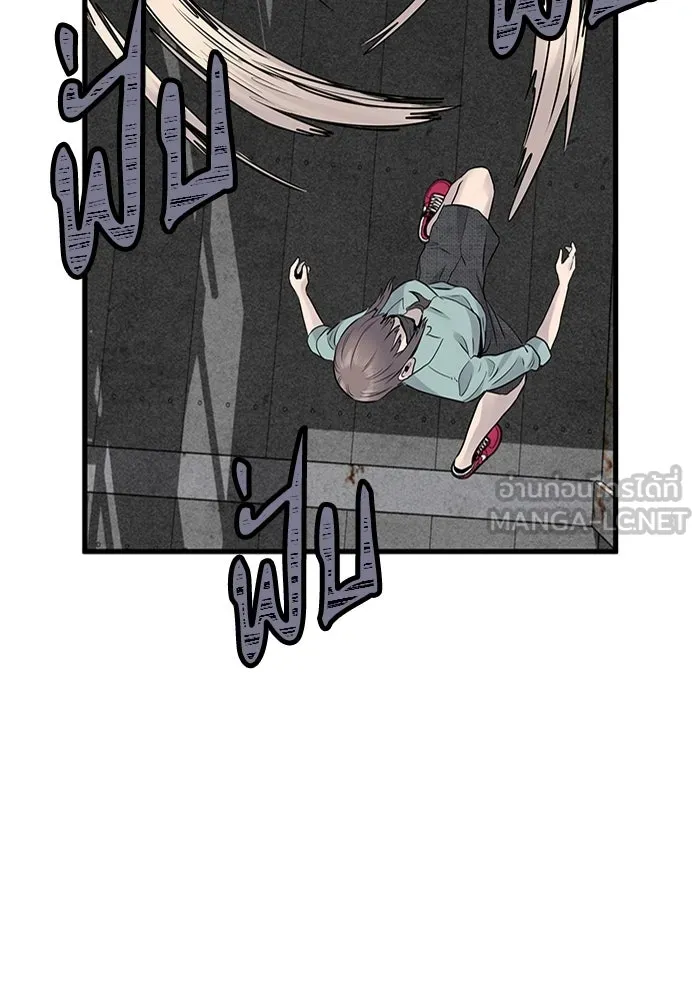 มีนา เกิดมาล่า ตอนที่ 20 รูปที่ 99