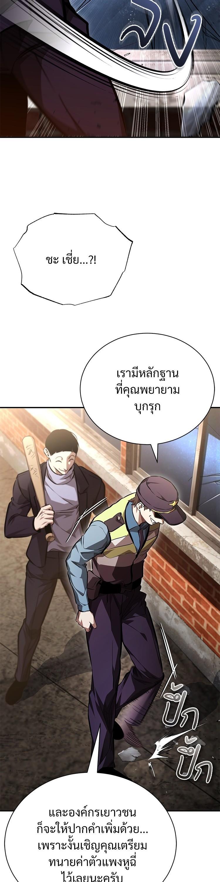 Manga-lc-com อ่านมังงะ อ่านการ์ตูน ออนไลน์ ฟรี Devil Returns To School Days ตอนที่ 1 2 3 4 5 6 7 8 9 10 11 12 13 14 ฟรี ไม่มีโฆษณา Manga-lc - อ่าน มังงะ อ่าน การ์ตูน ออนไลน์ อ่านมังงะ ฟรี