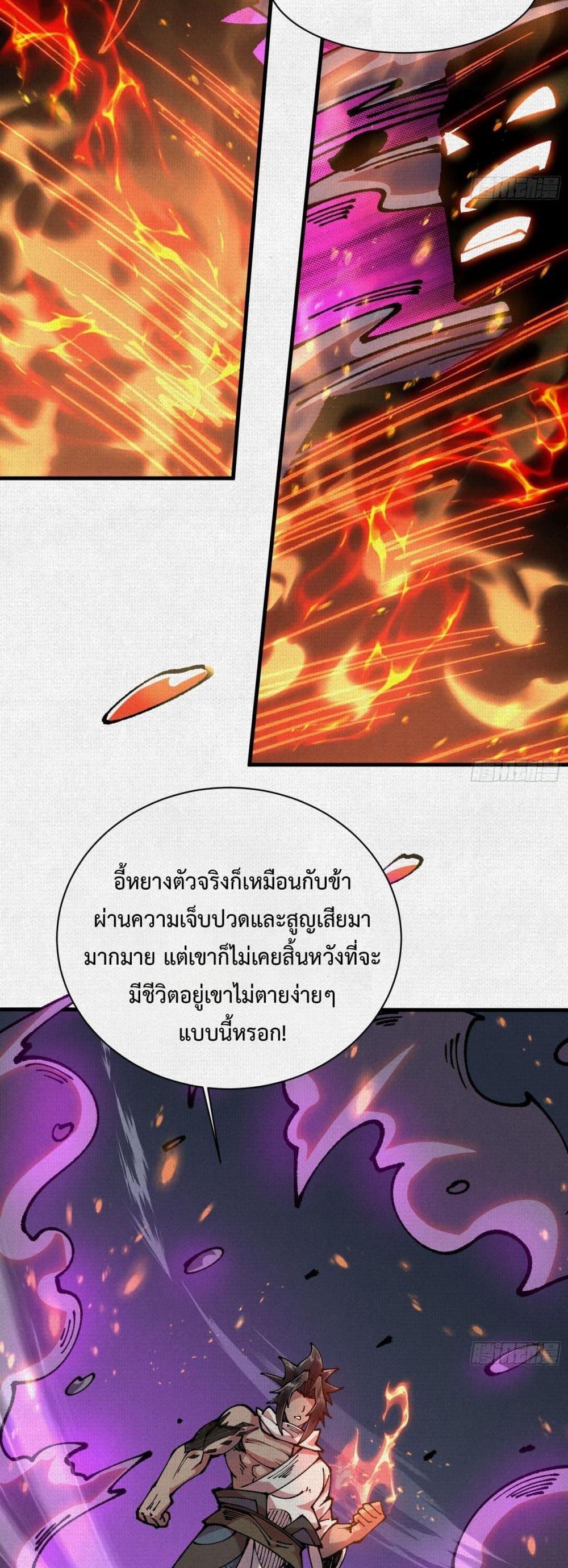 Manga-lc-com อ่านมังงะ อ่านการ์ตูน ออนไลน์ ฟรี Soul of Chi You ตอนที่ 1 2 3 4 5 6 7 8 9 10 11 12 13 14 ฟรี ไม่มีโฆษณา Manga-lc - อ่าน มังงะ อ่าน การ์ตูน ออนไลน์ อ่านมังงะ ฟรี