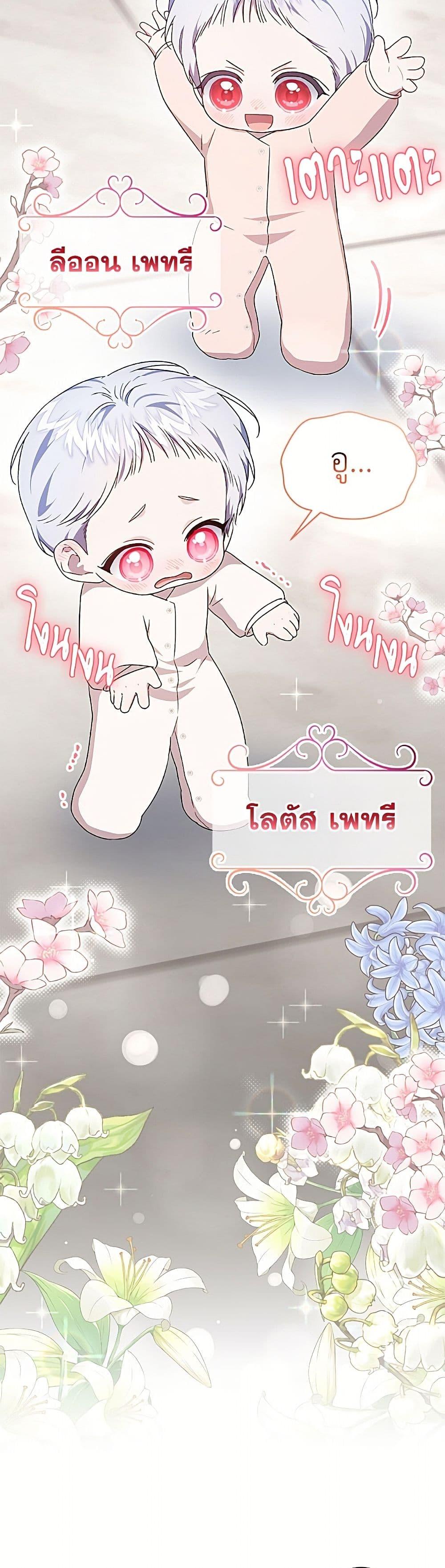 Manga-lc-com อ่านมังงะ อ่านการ์ตูน ออนไลน์ ฟรี I Became the Stepmother of an Irrevocable Dark Family ตอนที่ 1 2 3 4 5 6 7 8 9 10 11 12 13 14 ฟรี ไม่มีโฆษณา Manga-lc - อ่าน มังงะ อ่าน การ์ตูน ออนไลน์ อ่านมังงะ ฟรี