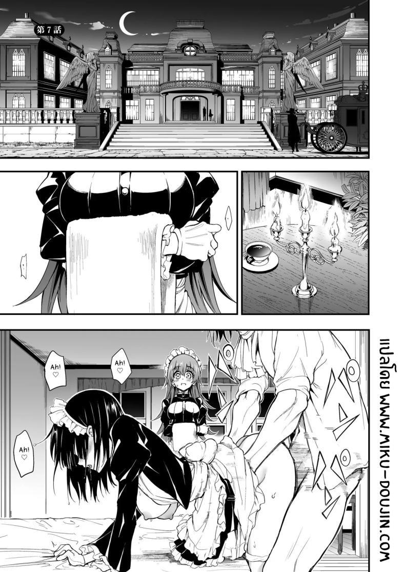 Doujin-Lc- อ่าน โดจิน มังฮวา เกาหลี ญี่ปุ่น จีน แปลไทย บทเรียนของสาวใช้ [Kyockcho] Maid Education_ Fallen Aristocrat Rurikawa Tsubaki ตอนที่ 1 2 3 4 5 6 7 8 9 10 11 12 13 14 ฟรี ไม่มีโฆษณา อ่าน โดจิน Manhwa เกาหลี ญี่ปุ่น จีน เรามีครบ คัดมาให้เน้นๆ โดจิน 18+ รับประกันความฟินโดย  Doujin Lc