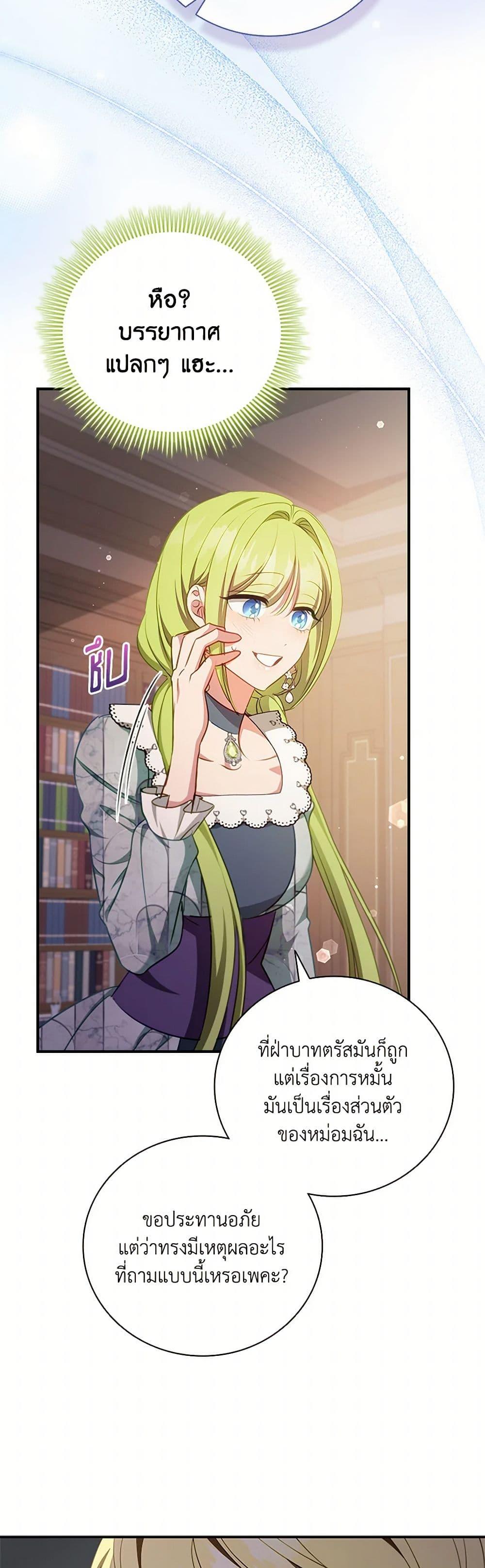 Manga-lc-com อ่านมังงะ อ่านการ์ตูน ออนไลน์ ฟรี The Heroine is a Man! ตอนที่ 1 2 3 4 5 6 7 8 9 10 11 12 13 14 ฟรี ไม่มีโฆษณา Manga-lc - อ่าน มังงะ อ่าน การ์ตูน ออนไลน์ อ่านมังงะ ฟรี