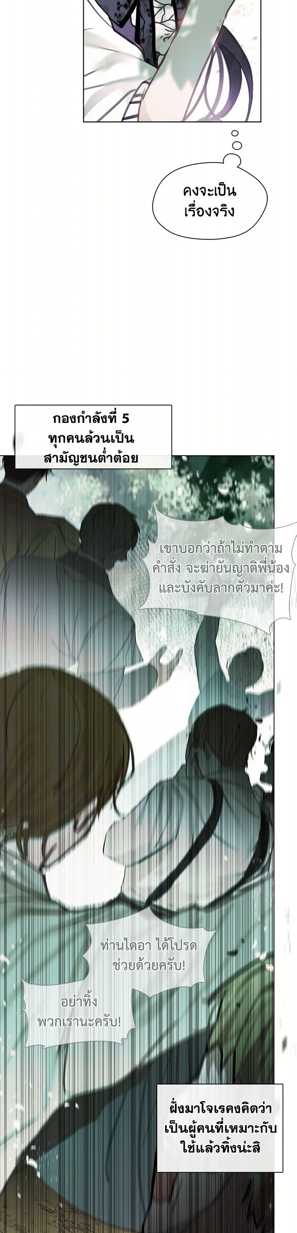 Manga-lc-com อ่านมังงะ อ่านการ์ตูน ออนไลน์ ฟรี Devoted to Diamond ตอนที่ 1 2 3 4 5 6 7 8 9 10 11 12 13 14 ฟรี ไม่มีโฆษณา Manga-lc - อ่าน มังงะ อ่าน การ์ตูน ออนไลน์ อ่านมังงะ ฟรี