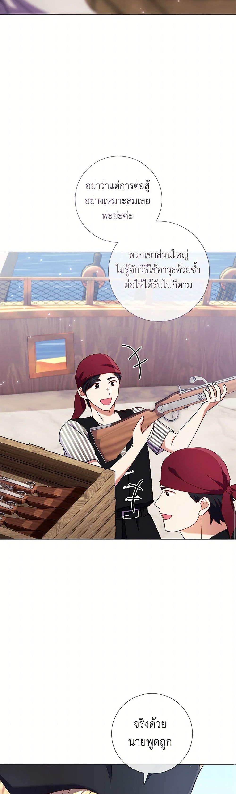 Manga-lc-com อ่านมังงะ อ่านการ์ตูน ออนไลน์ ฟรี Divorcing the Emperor ตอนที่ 1 2 3 4 5 6 7 8 9 10 11 12 13 14 ฟรี ไม่มีโฆษณา Manga-lc - อ่าน มังงะ อ่าน การ์ตูน ออนไลน์ อ่านมังงะ ฟรี