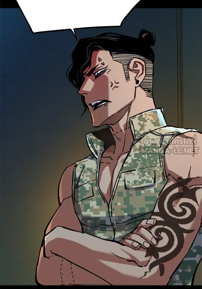 พี่ชายสายบอดี้การ์ด ตอนที่ 176 รูปที่ 90