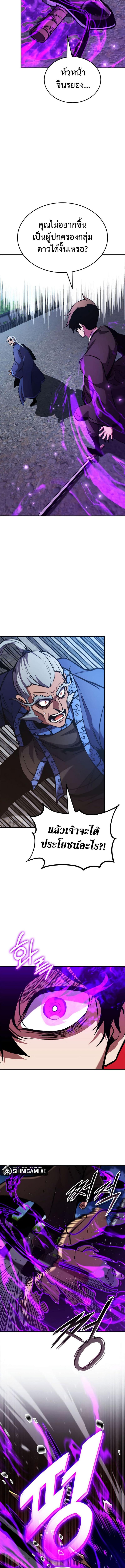 Manga-lc-com อ่านมังงะ อ่านการ์ตูน ออนไลน์ ฟรี Ranker’s Return (Remake) ตอนที่ 1 2 3 4 5 6 7 8 9 10 11 12 13 14 ฟรี ไม่มีโฆษณา Manga-lc - อ่าน มังงะ อ่าน การ์ตูน ออนไลน์ อ่านมังงะ ฟรี