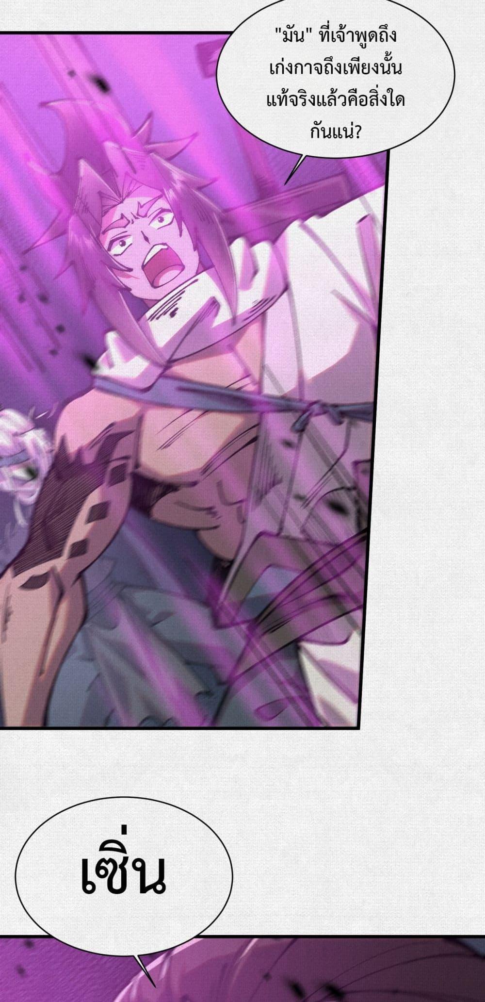 Manga-lc-com อ่านมังงะ อ่านการ์ตูน ออนไลน์ ฟรี Soul of Chi You ตอนที่ 1 2 3 4 5 6 7 8 9 10 11 12 13 14 ฟรี ไม่มีโฆษณา Manga-lc - อ่าน มังงะ อ่าน การ์ตูน ออนไลน์ อ่านมังงะ ฟรี