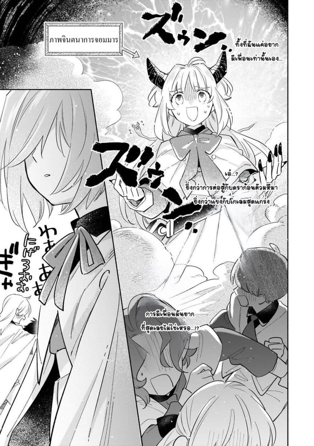 Manga-lc-com อ่านมังงะ อ่านการ์ตูน ออนไลน์ ฟรี Byoujaku Shoujo, Tensei Shite Kenkou na Nikutai (Saikyou) wo Te ni Ireru ~Tomodachi ga Hoshiku Te Makyou kara Tabidatta no desu ga, Dou Yara Watakushi no Mahou wa Sukoshi Okashii You desu!~ ตอนที่ 1 2 3 4 5 6 7 8 9 10 11 12 13 14 ฟรี ไม่มีโฆษณา Manga-lc - อ่าน มังงะ อ่าน การ์ตูน ออนไลน์ อ่านมังงะ ฟรี