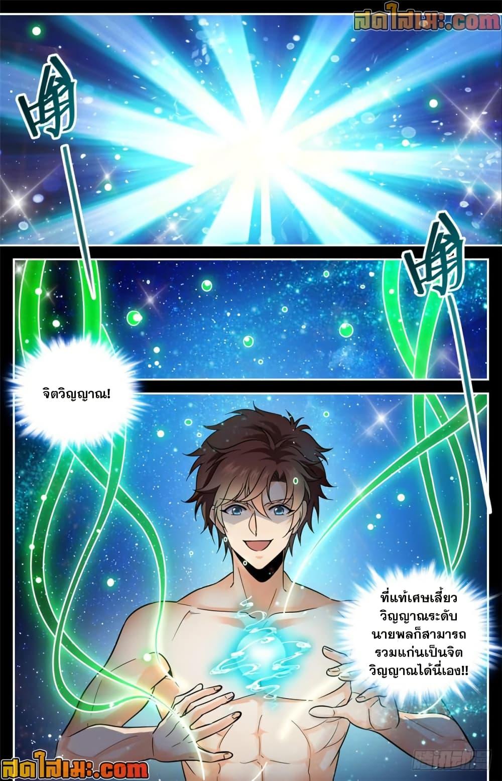 Manga-lc-com อ่านมังงะ อ่านการ์ตูน ออนไลน์ ฟรี Versatile Mage จอมเวทย์เต็มพิกัด ตอนที่ 1 2 3 4 5 6 7 8 9 10 11 12 13 14 ฟรี ไม่มีโฆษณา Manga-lc - อ่าน มังงะ อ่าน การ์ตูน ออนไลน์ อ่านมังงะ ฟรี