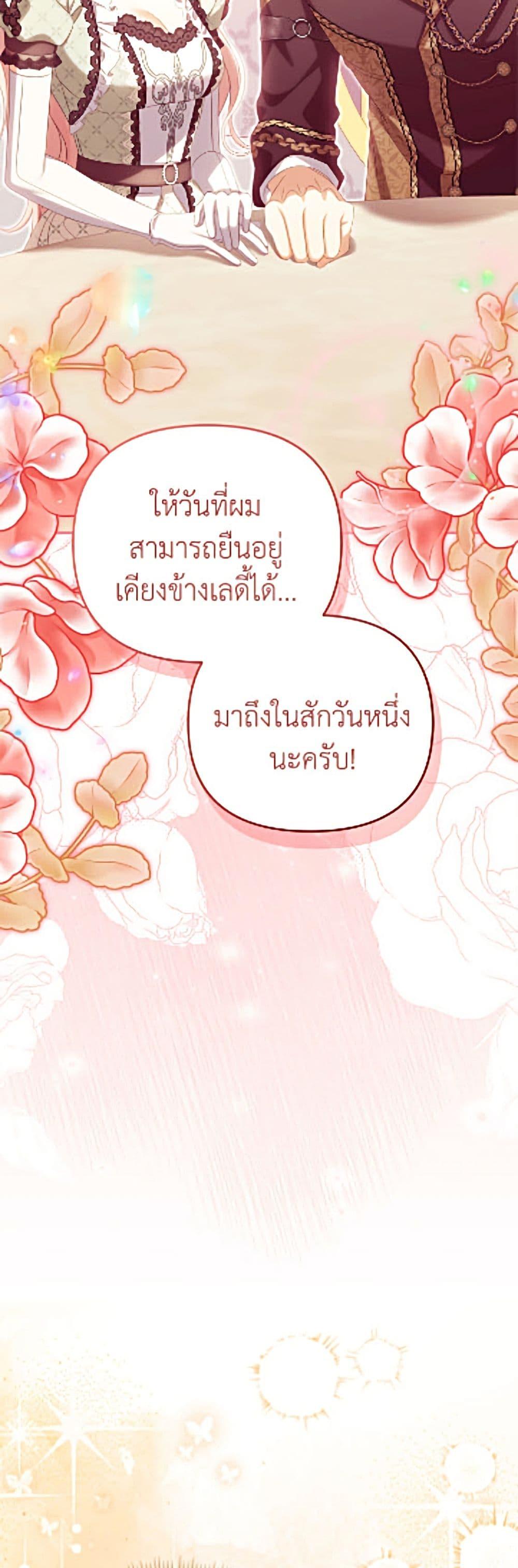 Manga-lc-com อ่านมังงะ อ่านการ์ตูน ออนไลน์ ฟรี Why Are You Obsessed With Your Fake Wife ตอนที่ 1 2 3 4 5 6 7 8 9 10 11 12 13 14 ฟรี ไม่มีโฆษณา Manga-lc - อ่าน มังงะ อ่าน การ์ตูน ออนไลน์ อ่านมังงะ ฟรี