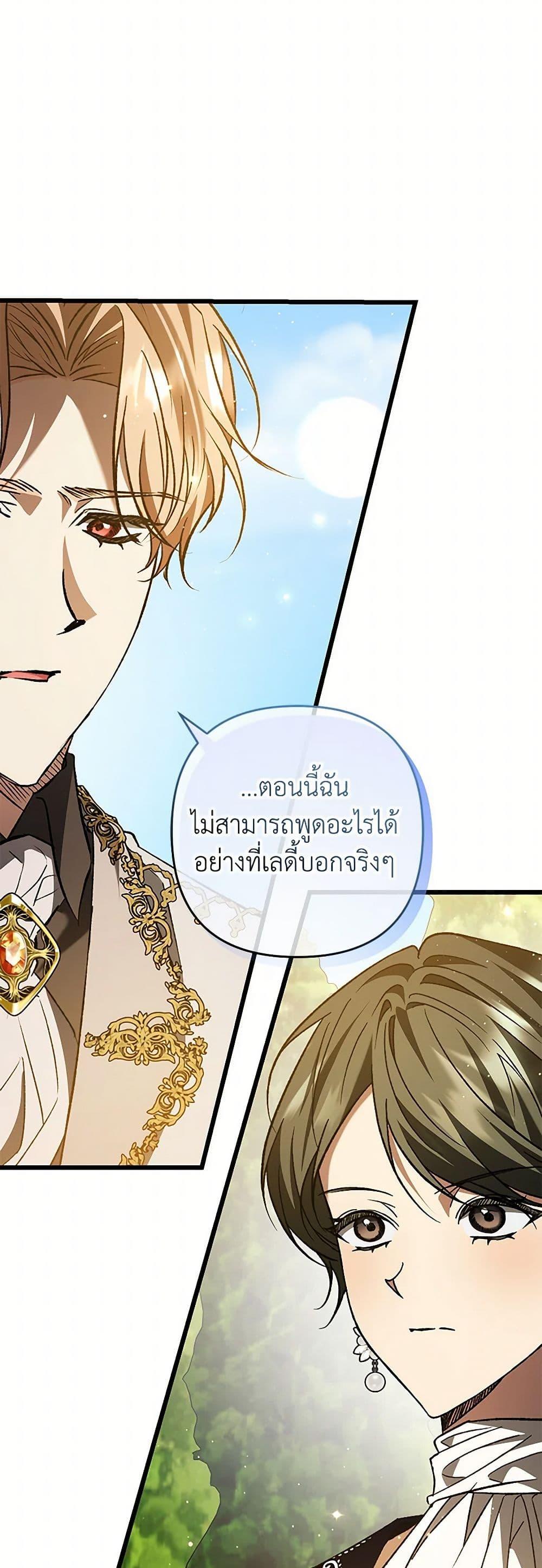 Manga-lc-com อ่านมังงะ อ่านการ์ตูน ออนไลน์ ฟรี The Male Lead Proposed to Me ตอนที่ 1 2 3 4 5 6 7 8 9 10 11 12 13 14 ฟรี ไม่มีโฆษณา Manga-lc - อ่าน มังงะ อ่าน การ์ตูน ออนไลน์ อ่านมังงะ ฟรี