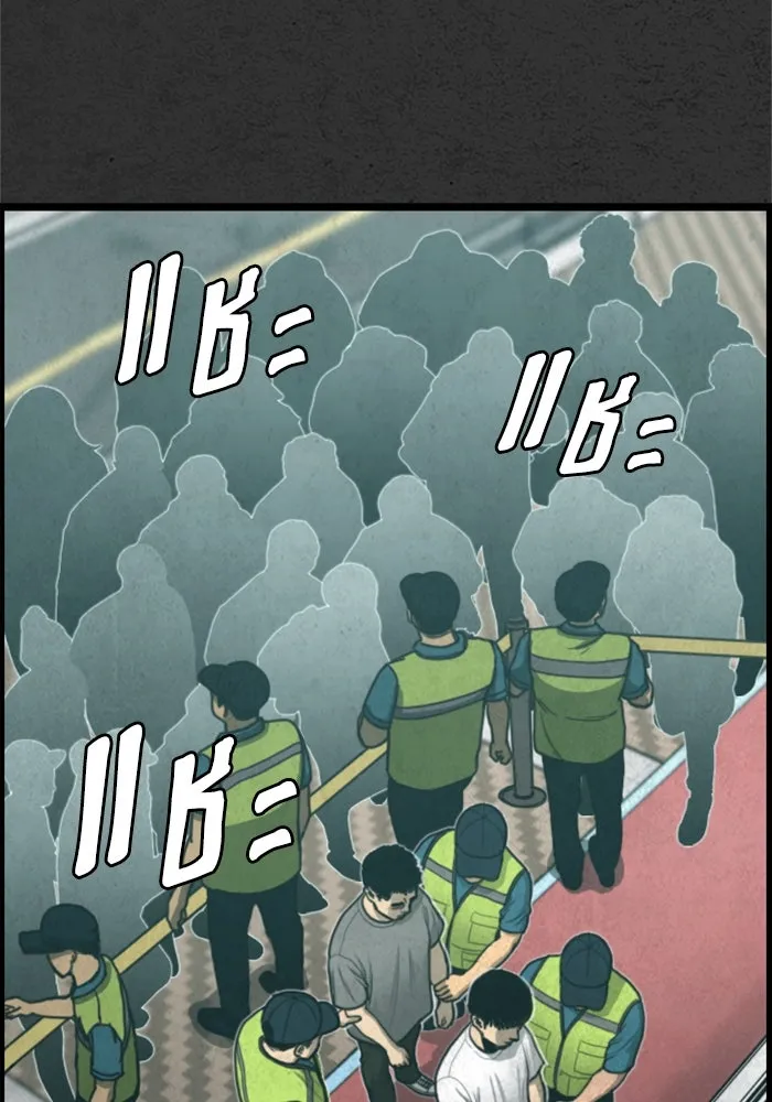 ตกศพสยอง ตอนที่ 32 (ตอนจบ) รูปที่ 104