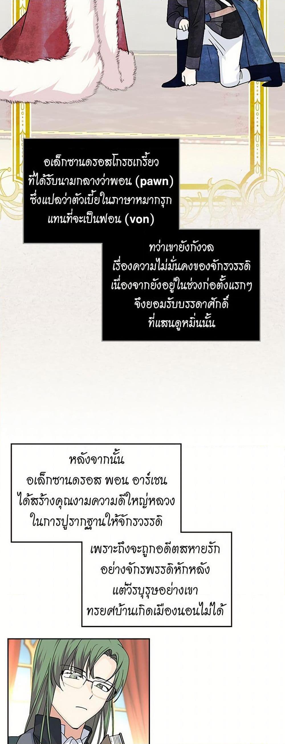 Manga-lc-com อ่านมังงะ อ่านการ์ตูน ออนไลน์ ฟรี The Antagonist’s Pet ตอนที่ 1 2 3 4 5 6 7 8 9 10 11 12 13 14 ฟรี ไม่มีโฆษณา Manga-lc - อ่าน มังงะ อ่าน การ์ตูน ออนไลน์ อ่านมังงะ ฟรี