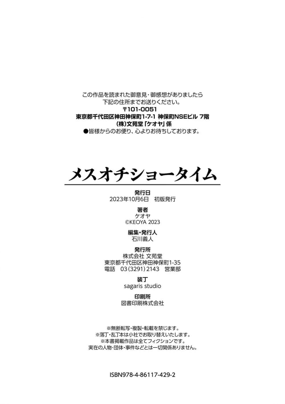 Doujin-Lc- อ่าน โดจิน มังฮวา เกาหลี ญี่ปุ่น จีน แปลไทย Mesuochi Showtime หญิงสาวกับตาลุงโชว์ไทม์ ตอนที่ 1 2 3 4 5 6 7 8 9 10 11 12 13 14 ฟรี ไม่มีโฆษณา อ่าน โดจิน Manhwa เกาหลี ญี่ปุ่น จีน เรามีครบ คัดมาให้เน้นๆ โดจิน 18+ รับประกันความฟินโดย  Doujin Lc
