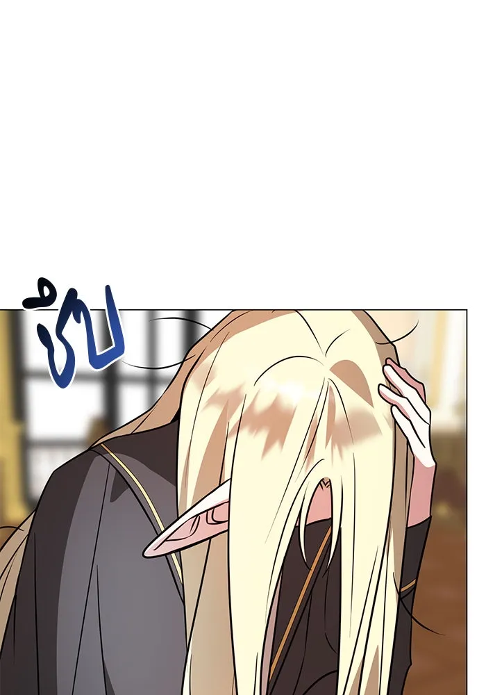 อะคาเดมีนี้เห็นทีจะเจ๊ง ตอนที่ 72 รูปที่ 46