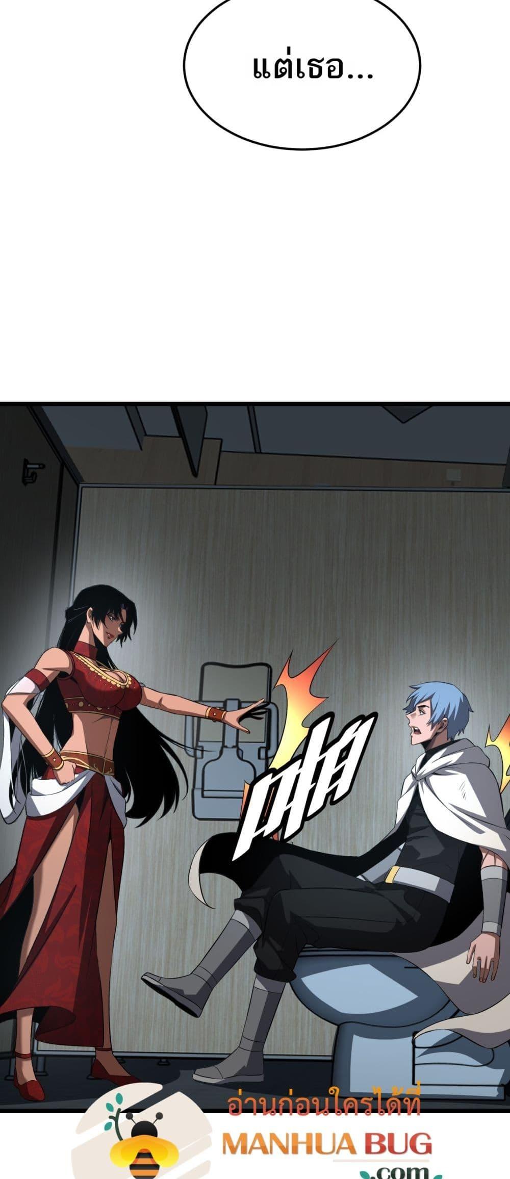 Manga-lc-com อ่านมังงะ อ่านการ์ตูน ออนไลน์ ฟรี DoomsdaySword ตอนที่ 1 2 3 4 5 6 7 8 9 10 11 12 13 14 ฟรี ไม่มีโฆษณา Manga-lc - อ่าน มังงะ อ่าน การ์ตูน ออนไลน์ อ่านมังงะ ฟรี