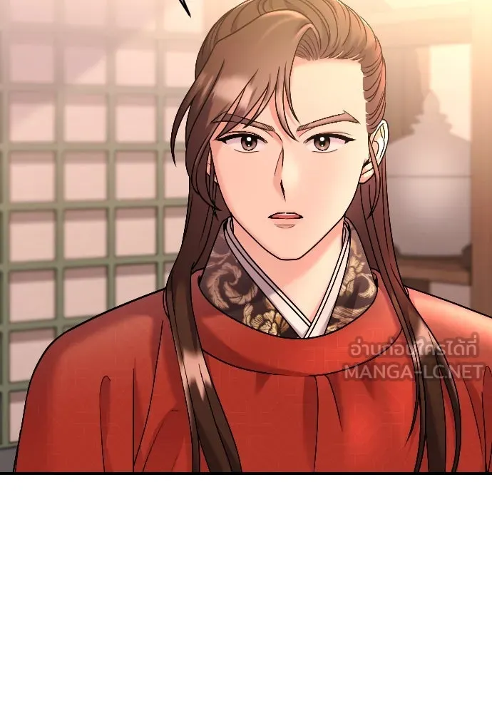 ข้าเนี่ยนะเป็นพระสนม ตอนที่ 31 ข้ายังไม่ได้เตรียมใจ รูปที่ 21