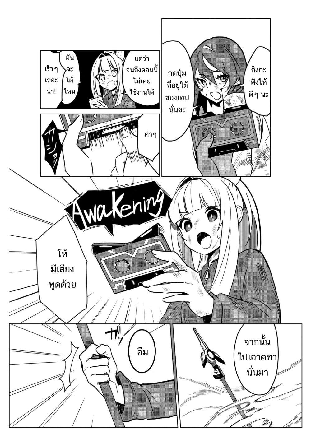 Manga-lc-com อ่านมังงะ อ่านการ์ตูน ออนไลน์ ฟรี Mahou Uta Hime Magical Ginga ตอนที่ 1 2 3 4 5 6 7 8 9 10 11 12 13 14 ฟรี ไม่มีโฆษณา Manga-lc - อ่าน มังงะ อ่าน การ์ตูน ออนไลน์ อ่านมังงะ ฟรี