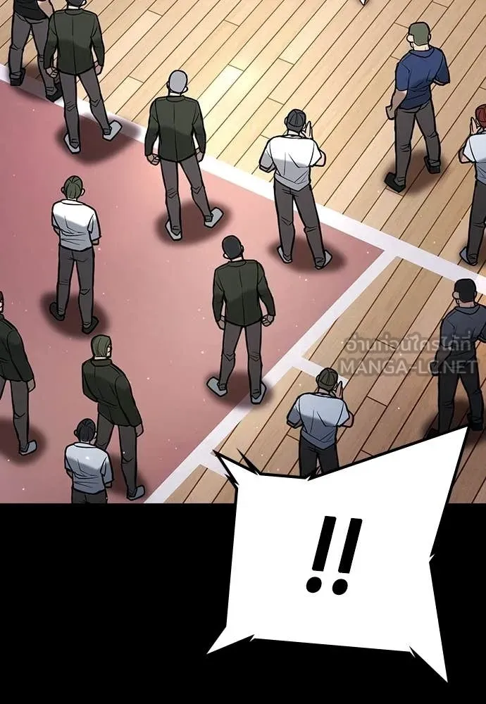 คูเซรา ตอนที่ 65 รูปที่ 230