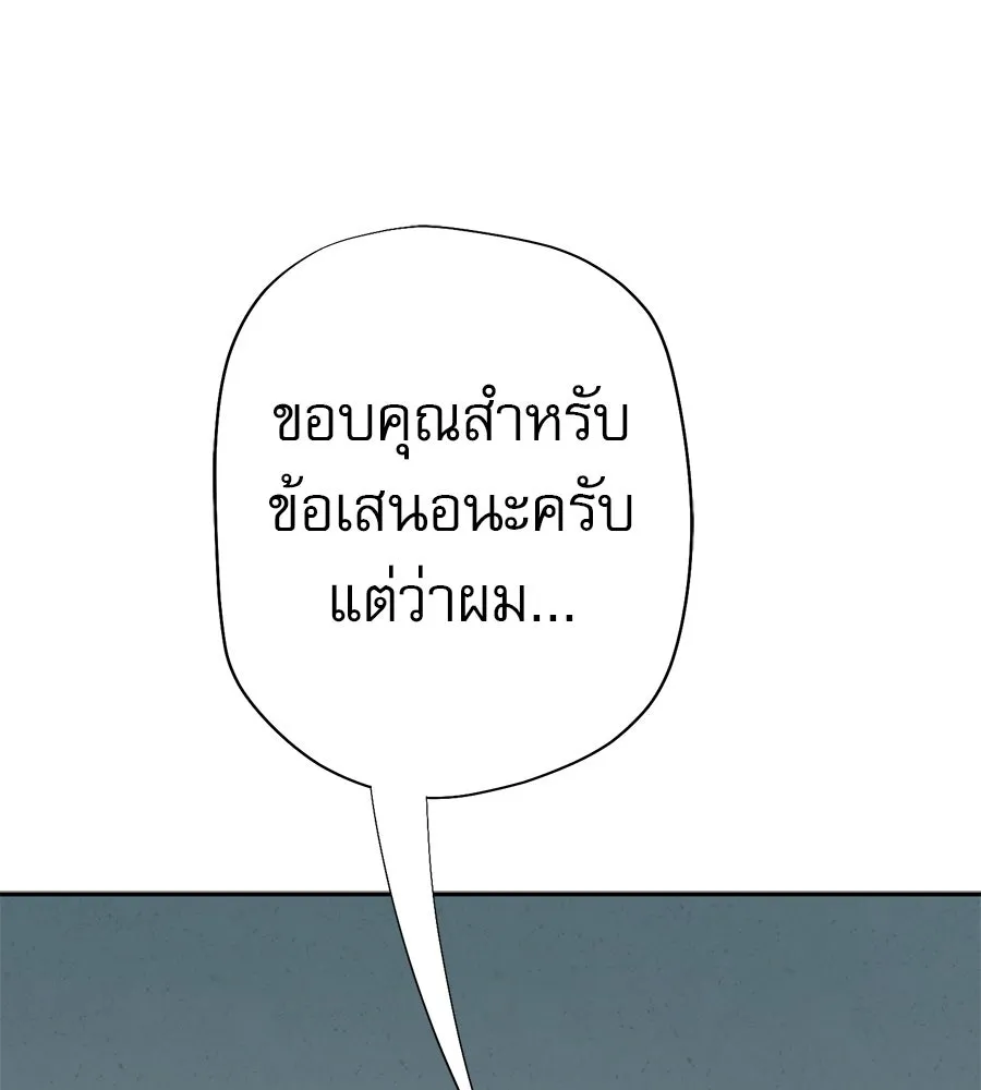คอลเซ็นเตอร์เปลี่ยนชีวิต ตอนที่ 43 เกิร์ลกรุ๊ปวิกฤติ รูปที่ 35