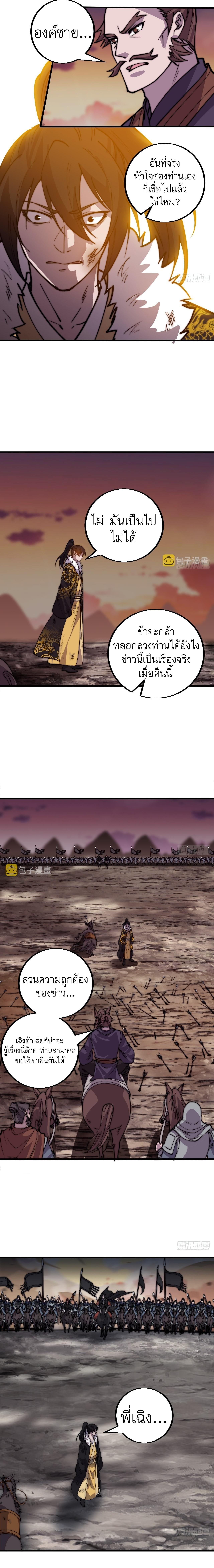 Manga-lc-com อ่านมังงะ อ่านการ์ตูน ออนไลน์ ฟรี It Starts With A Mountain ตอนที่ 1 2 3 4 5 6 7 8 9 10 11 12 13 14 ฟรี ไม่มีโฆษณา Manga-lc - อ่าน มังงะ อ่าน การ์ตูน ออนไลน์ อ่านมังงะ ฟรี