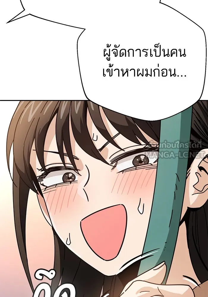 โชคชะตานำพารัก ตอนที่ 29 ชอบ รูปที่ 72