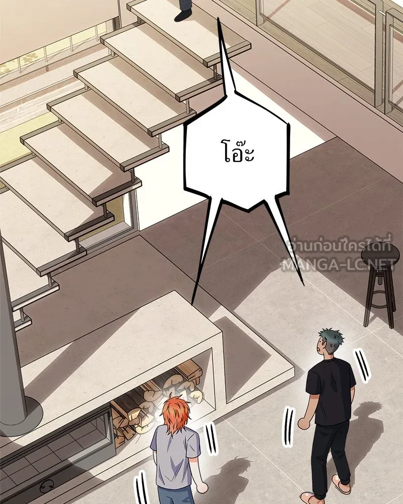 แด่ความเกลียดชัง ตอนที่ 36 รูปที่ 12