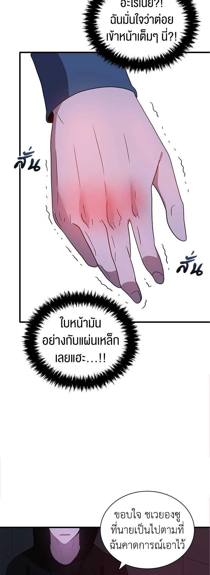 Manga-lc-com อ่านมังงะ อ่านการ์ตูน ออนไลน์ ฟรี The Descent of the Demonic Master ตอนที่ 1 2 3 4 5 6 7 8 9 10 11 12 13 14 ฟรี ไม่มีโฆษณา Manga-lc - อ่าน มังงะ อ่าน การ์ตูน ออนไลน์ อ่านมังงะ ฟรี