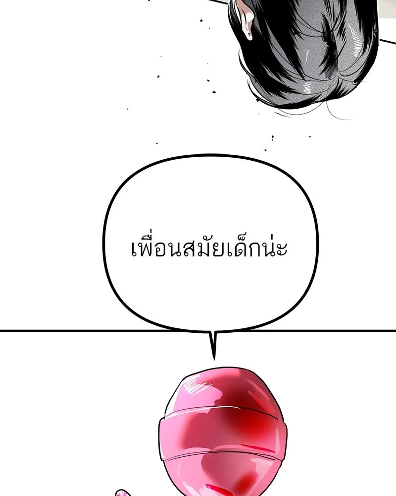 สี่สาวชาวกี ตอนที่ 28 คู่แข่งปรากฏตัว รูปที่ 55